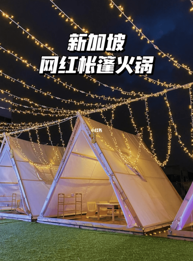 中河小镇网红餐厅