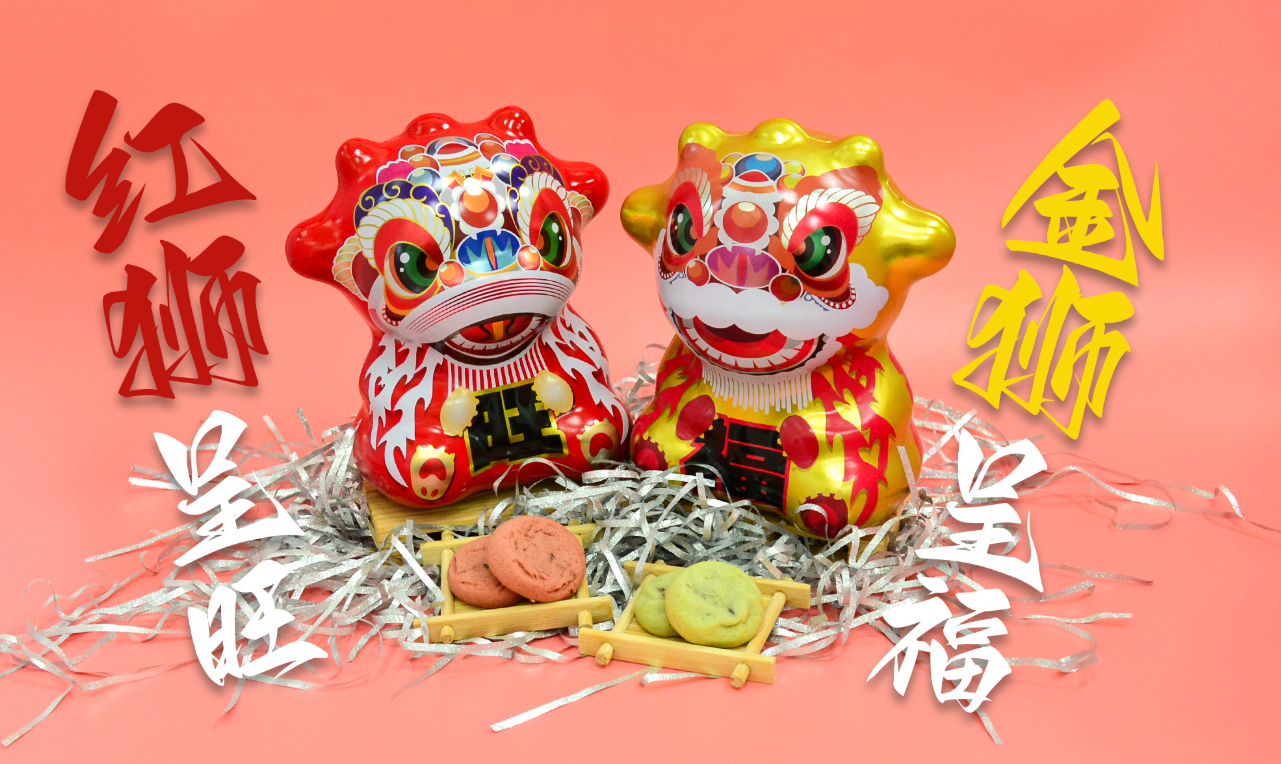 Lion cookie jars